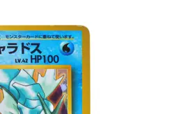 Misty's Gyarados No.130 Rare Vintage Holo LP Japanese Pokemon Card - Image 5