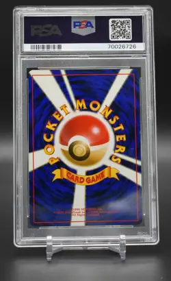 PSA 8 Dark Dragonite Holo Swirl 149 Pokemon TCG Japanese Team Rocket - Image 2