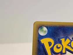 EX- Pokemon Card Zapdos 046/048 Web 1st Edition Holo Rare Japanese NINTENDO LP++ - Image 3