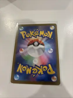 Malamar CHR 199/184 VMAX Climax S8b Pokemon Card Japanese Near Mint - Image 2