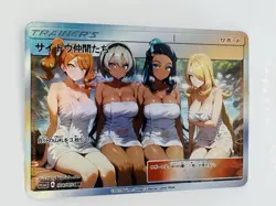 Pokemon Goddess Story Hot Spring Fun #4 Doujin DIY Kawaii Art Holo Card - Image 2