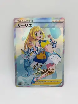 Pokemon Goddess Lillie Sunshine #9 Doujin DIY Kawaii Art Holo Card - Image 2
