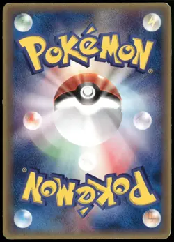 Kyogre ex 001/ADV-P Promo CoroCoro Glossy Japanese Pokemon Card Played-1 - Image 2