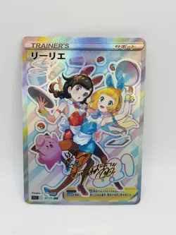 Pokemon Goddess Lillie Sunshine #15 Doujin DIY Kawaii Art Holo Card - Image 1