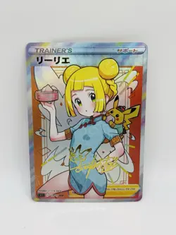 Pokemon Goddess Lillie Sunshine #20 Doujin DIY Kawaii Art Holo Card - Image 2