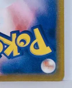 Totodile Master Ball 032/187 sv8a Japanese Pokemon Card Terastal Festival ex NM - Image 11