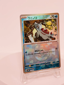 Totodile Master Ball 032/187 sv8a Japanese Pokemon Card Terastal Festival ex NM - Image 13