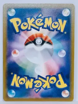 Totodile Master Ball 032/187 sv8a Japanese Pokemon Card Terastal Festival ex NM - Image 7