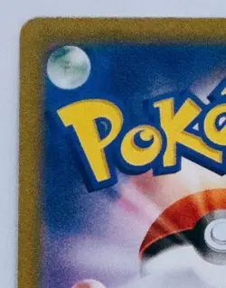 Totodile Master Ball 032/187 sv8a Japanese Pokemon Card Terastal Festival ex NM - Image 8
