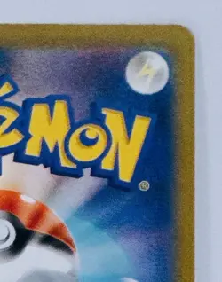 Totodile Master Ball 032/187 sv8a Japanese Pokemon Card Terastal Festival ex NM - Image 9