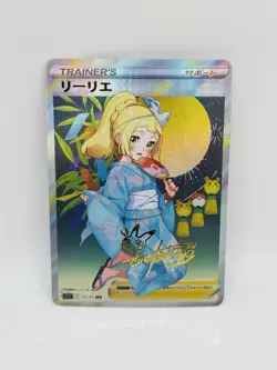 Pokemon Goddess Lillie Sunshine #25 Doujin DIY Kawaii Art Holo Card - Image 1