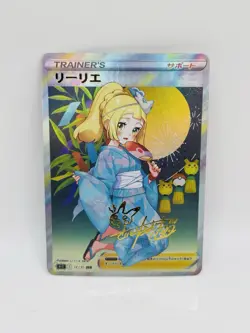 Pokemon Goddess Lillie Sunshine #25 Doujin DIY Kawaii Art Holo Card - Image 2