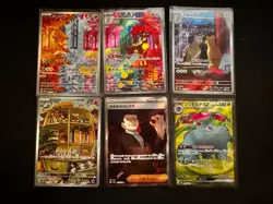Pokémon TCG Lot Of 18 Japanese Cards - Illustrations, ARs, CHRs, SRs, SAR - NM - Image 3