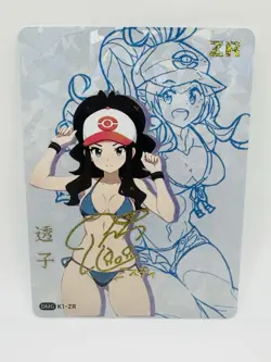 Pokemon Goddess Story Hilda Dream Girl Doujin DIY Kawaii Art Holo Card - Image 1