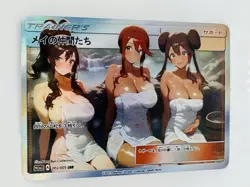 Pokemon Goddess Story Hot Spring Fun #2 Doujin DIY Kawaii Art Holo Card - Image 1