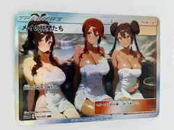 Pokemon Goddess Story Hot Spring Fun #2 Doujin DIY Kawaii Art Holo Card - Image 2