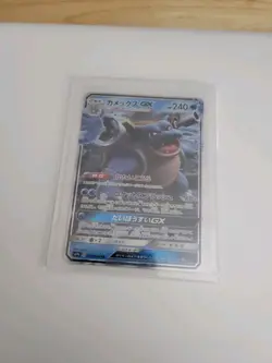 JPN Blastoise GX 010/054 SM9b Full Metal Wall RR Pokémon Card NM – US Seller - Image 3