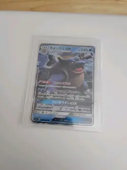 JPN Blastoise GX 010/054 SM9b Full Metal Wall RR Pokémon Card NM – US Seller - Image 6