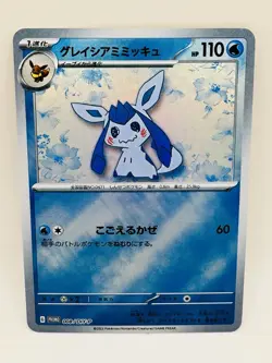 Pokemon Mimikyu Glaceon Eeveelution DIY Doujin Kawaii Art Card - Image 1