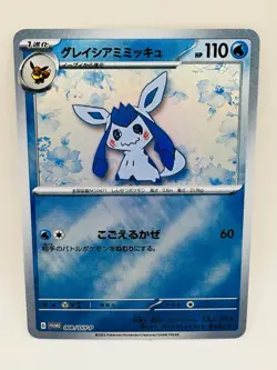 Pokemon Mimikyu Glaceon Eeveelution DIY Doujin Kawaii Art Card - Image 2
