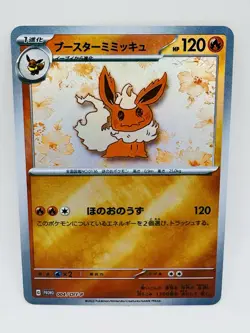 Pokemon Mimikyu Flareon Eeveelution DIY Doujin Kawaii Art Card - Image 2
