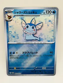Pokemon Mimikyu Vaporeon Eeveelution DIY Doujin Kawaii Art Card - Image 1