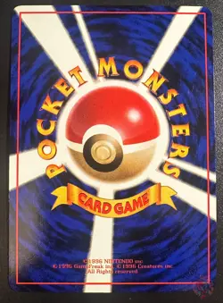 Machop (No.066) 1998 Expansion Sheet Series 3 - Japanese Pokemon Card | NM - Image 3