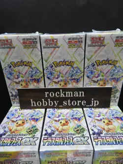 Pokemon Card Terastal Festival ex Booster Box x2 sv8a Japanese NEW PLS w/shrink - Image 2