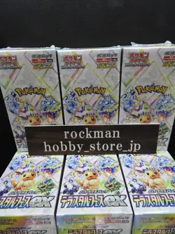 Pokemon Card Terastal Festival ex Booster Box x2 sv8a Japanese NEW PLS w/shrink - Image 6