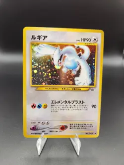 Lugia #249 Neo Destiny Holo Rare Pokemon Japanese Card Vintage(P5) - Image 1