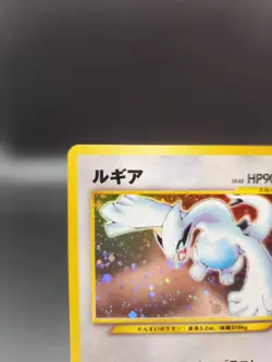 Lugia #249 Neo Destiny Holo Rare Pokemon Japanese Card Vintage(P5) - Image 14