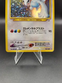 Lugia #249 Neo Destiny Holo Rare Pokemon Japanese Card Vintage(P5) - Image 17