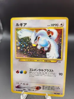 Lugia #249 Neo Destiny Holo Rare Pokemon Japanese Card Vintage(P5) - Image 4