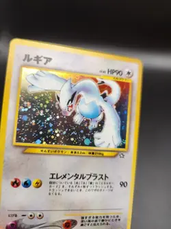 Lugia #249 Neo Destiny Holo Rare Pokemon Japanese Card Vintage(P5) - Image 6