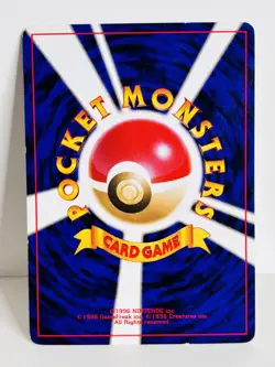 Lucky Stadium Trainer Card  - Neo Destiny - Japanese Pokémon Card - Image 4