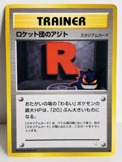 Pokémon Card Rocket's Hideout 63/64 Neo Revelation Regular TCG Trainer Japanese - Image 3