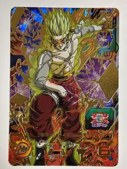 Super Hearts UR UM9-062 Super Dragon Ball Heroes Japanese Trading Card Near Mint - Image 11