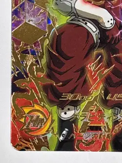 Super Hearts UR UM9-062 Super Dragon Ball Heroes Japanese Trading Card Near Mint - Image 15
