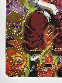 Super Hearts UR UM9-062 Super Dragon Ball Heroes Japanese Trading Card Near Mint - Image 5