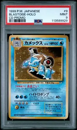 [PSA 9] Blastoise Pokemon Card Japanese No.009 1999 CD Promo Vintage Holo - Image 3