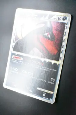 Houndoom 008/019 Constructed Standard Deck 2010 Holo 1st Edition Pokemon Card - Image 11