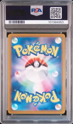 PSA 10 Pikachu ex UR 236/187 Terastal Festival sv8a Pokemon Card Game Japanese - Image 2