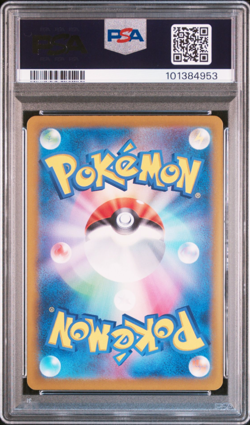 PSA 10 Pikachu ex UR 236/187 Terastal Festival sv8a Pokemon Card Game Japanese - Image 4