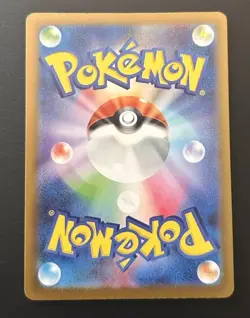 Iron Valiant ex SR 080/066 - SV4M Future Flash Pokemon Card Game Japanese - Image 2