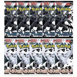Black Bolt and White Flare sv11B sv11W Japanese Pokemon Card | 5x2 = 10 Pack SET - Image 1
