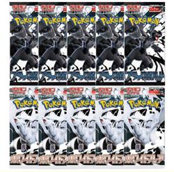 Black Bolt and White Flare sv11B sv11W Japanese Pokemon Card | 5x2 = 10 Pack SET - Image 3
