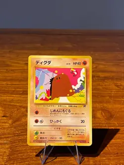 Diglett 050 1996 Pokemon card Old Back  Ex++ Japanese Taupiqueur Vinatge- NM, MP - Image 1