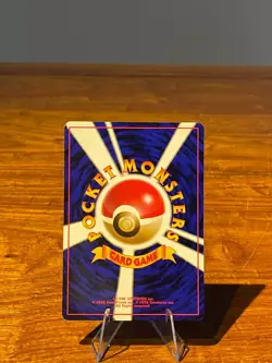 Diglett 050 1996 Pokemon card Old Back  Ex++ Japanese Taupiqueur Vinatge- NM, MP - Image 2
