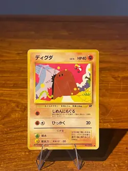 Diglett 050 1996 Pokemon card Old Back  Ex++ Japanese Taupiqueur Vinatge- NM, MP - Image 3