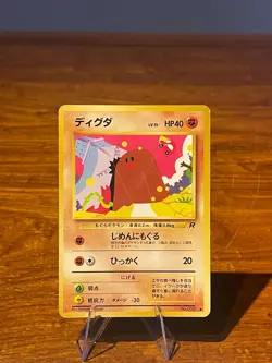 Diglett 050 1996 Pokemon card Old Back  Ex++ Japanese Taupiqueur Vinatge- NM, MP - Image 5